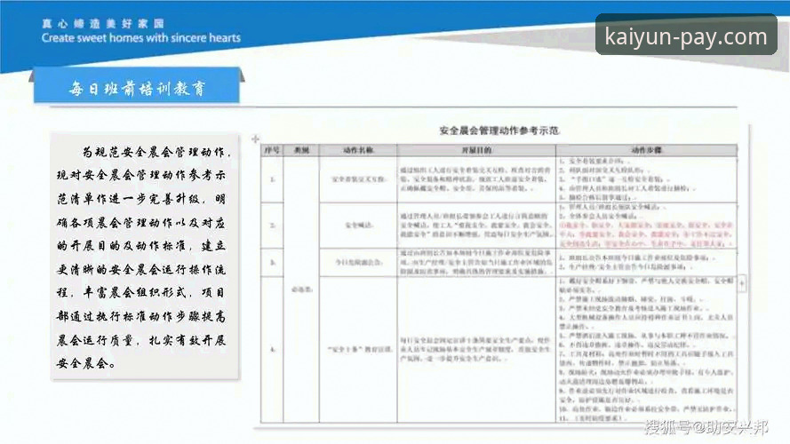 KAIYUN体育投注平台深度评测：从入门到精通的必备指南