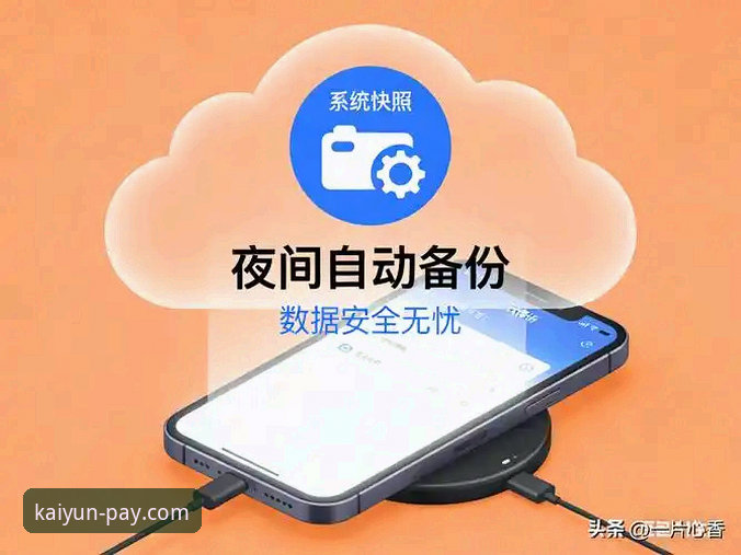 KAIYUN手机APP下载最新版深度评测：体育投注平台的全面体验分析